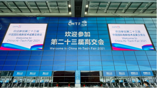 开元官网-开元(中国)智慧安全用电产品亮相第二十三届高交会